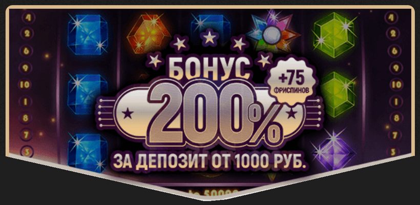 Rox Casino играть на официальном сайте